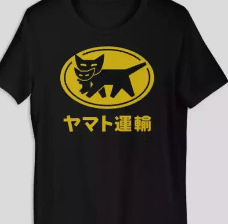 Yamato Transfer Transport Unisex Tee Tshirt Short SLeeve, Size S – 5XL