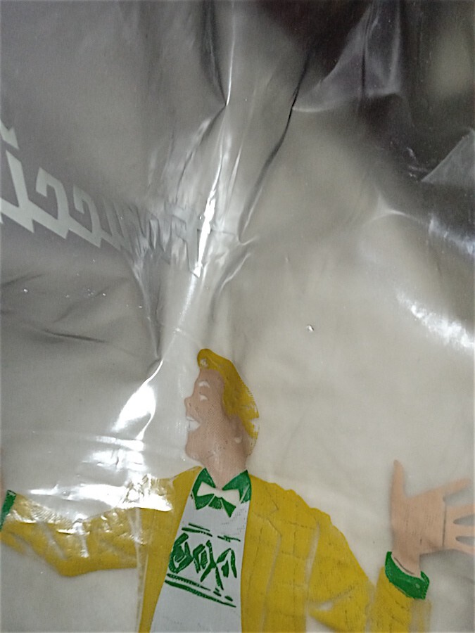 FIORUCCI 70s italy rock n roll bag maxi plastic shopper rare