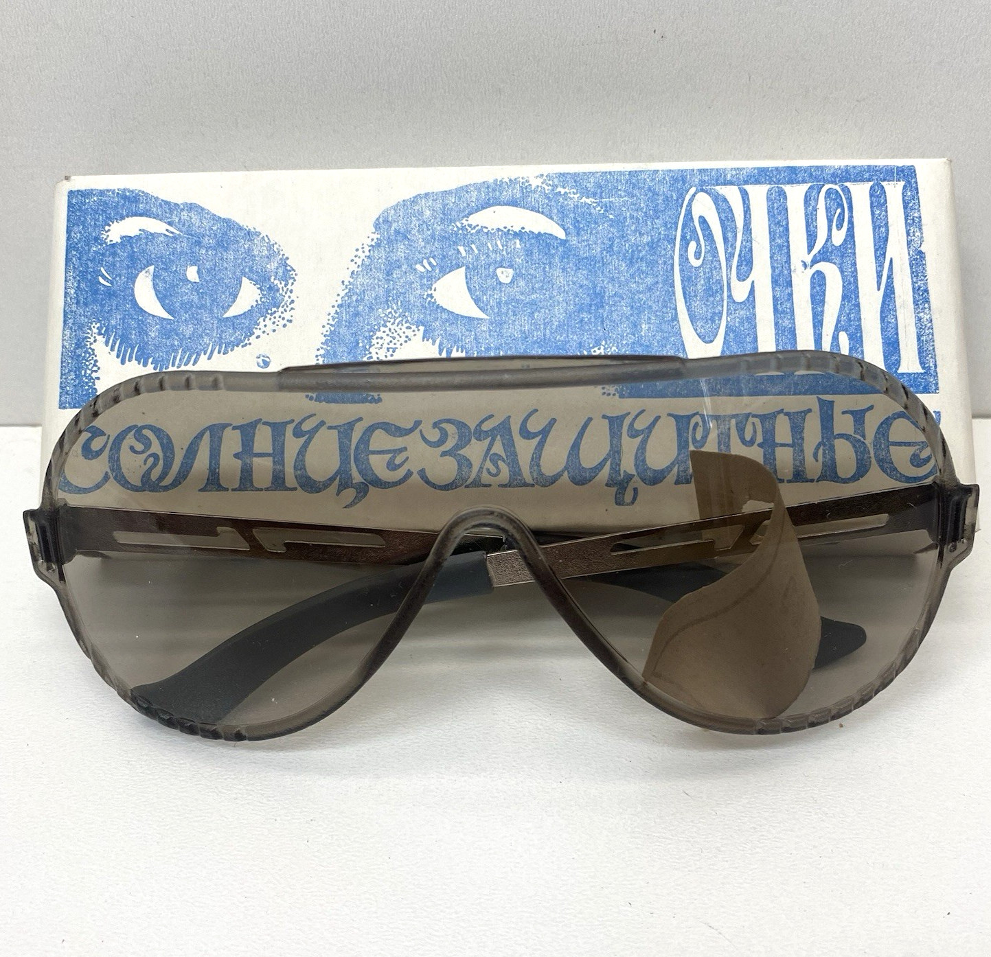 Rare vintage USSR aviator sunglasses. Soviet analogue of Ray Ban aviator.