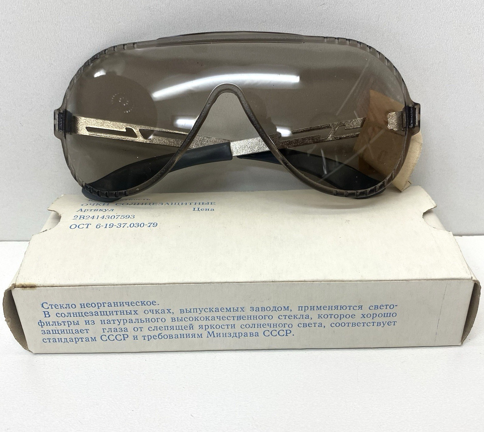 Rare vintage USSR aviator sunglasses. Soviet analogue of Ray Ban aviator.