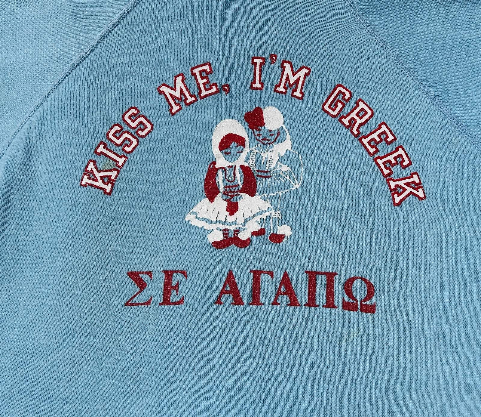 Rare True Vintage 70’s Kiss Me I’m Greek Fraternity Champion 50/50 Sweatshirt