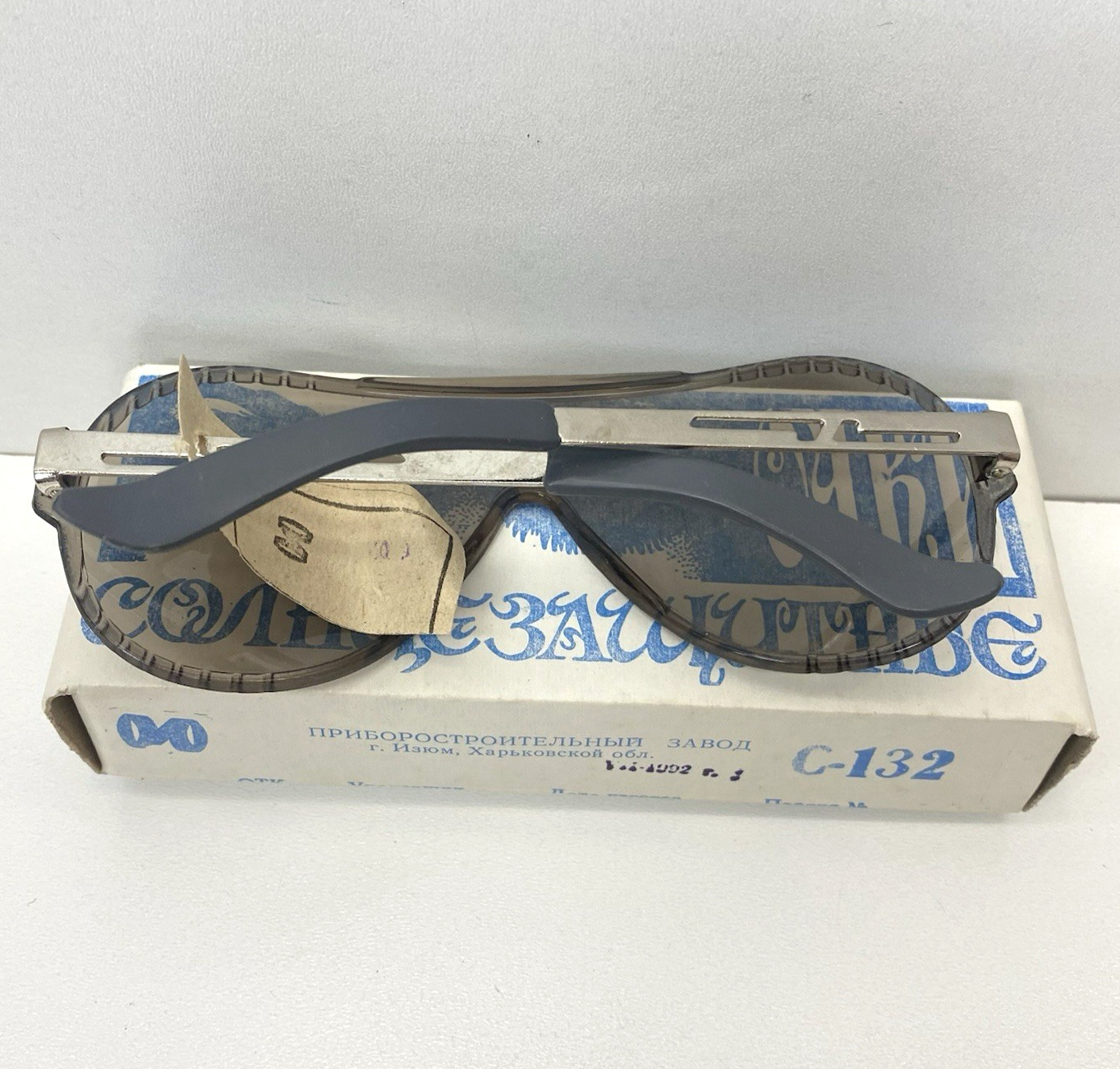 Rare vintage USSR aviator sunglasses. Soviet analogue of Ray Ban aviator.