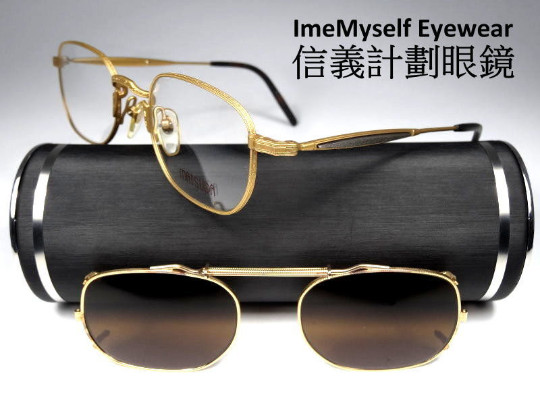 Matsuda 10109 vintage optical frames eyeglasses for near far sighted reading 眼鏡