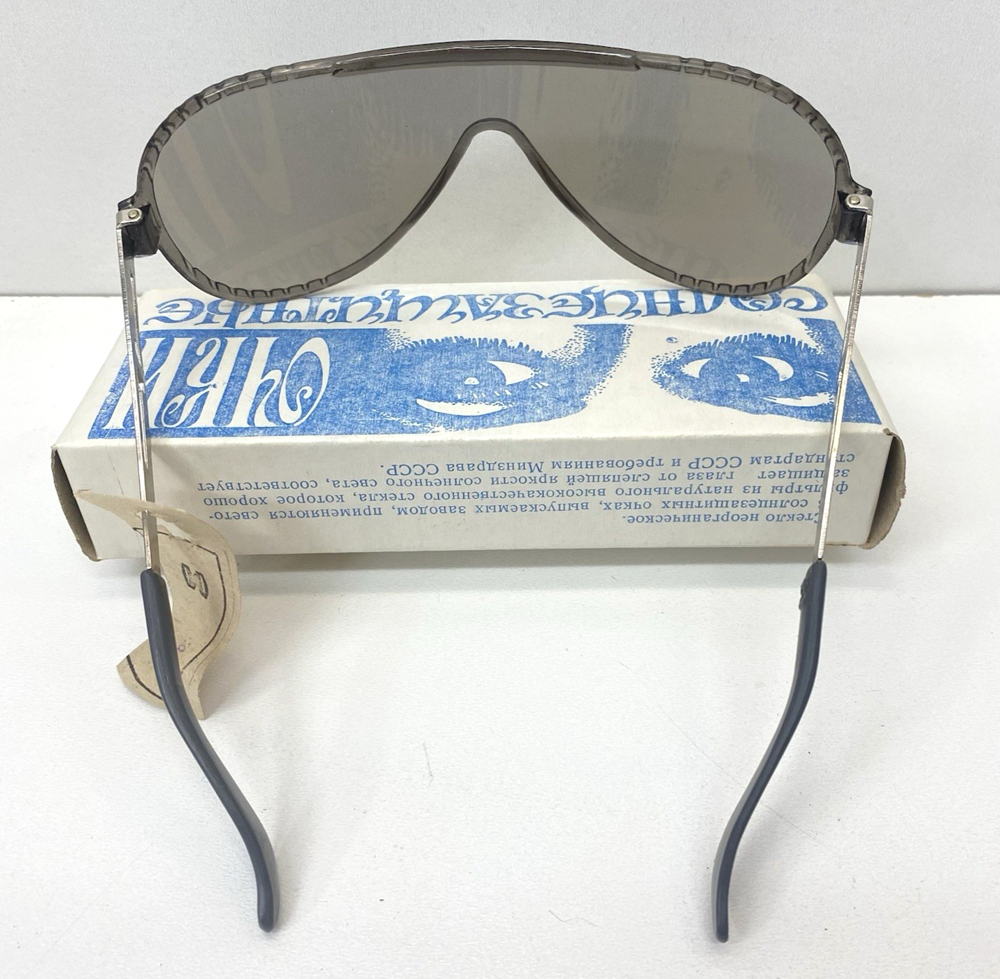 Rare vintage USSR aviator sunglasses. Soviet analogue of Ray Ban aviator.