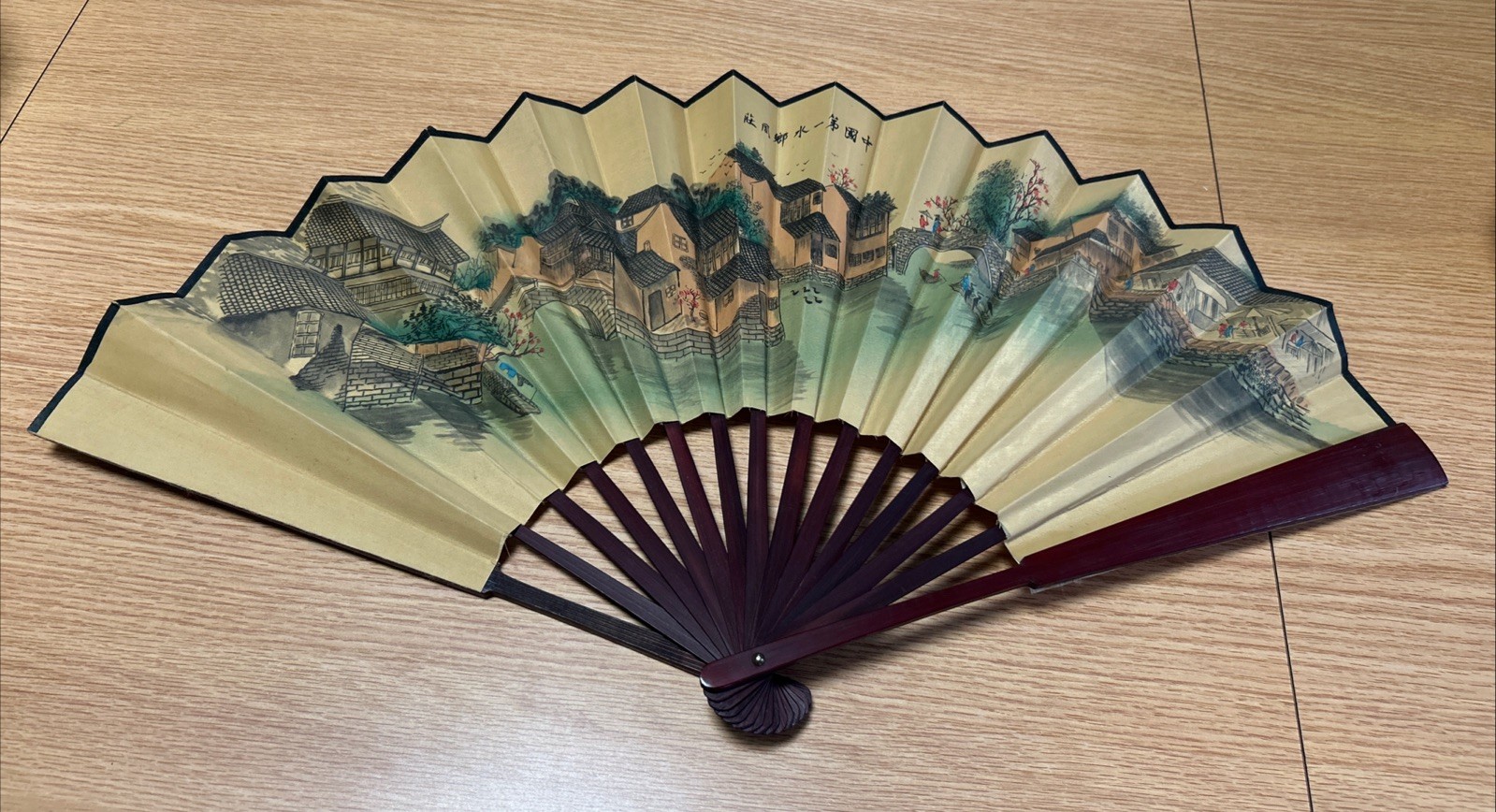 VTG Chinese Folding Hand Fan, 23.5 Inches Wide Unfolded, 13” Long, Nice!