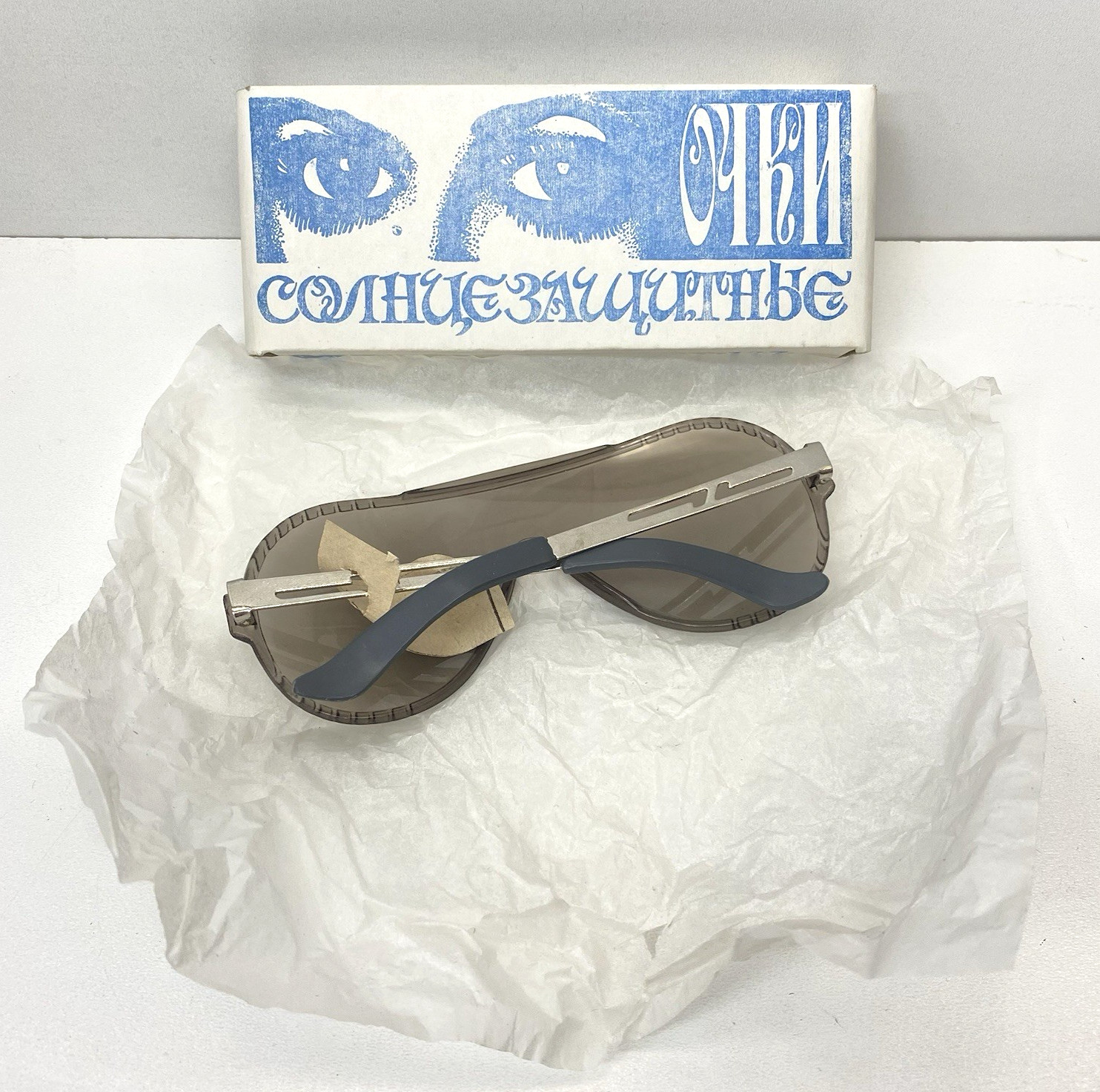 Rare vintage USSR aviator sunglasses. Soviet analogue of Ray Ban aviator.